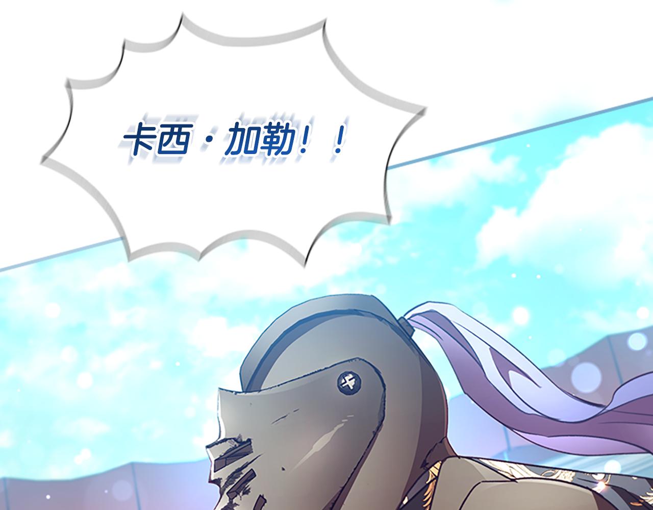 第118话 公主的手帕162