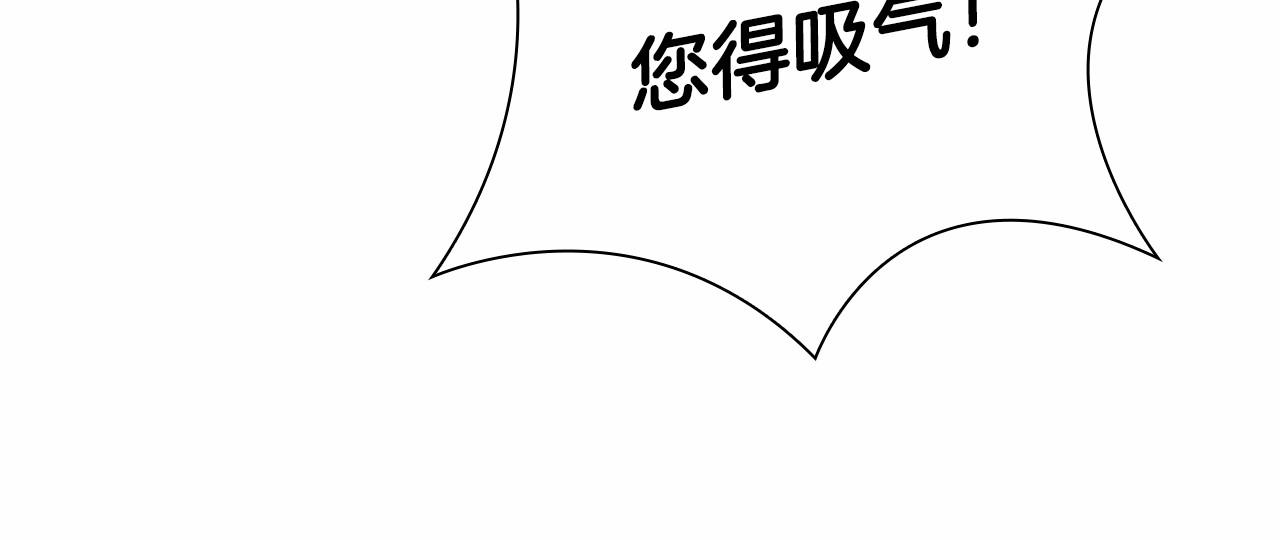 第84话 狼皮暴走104