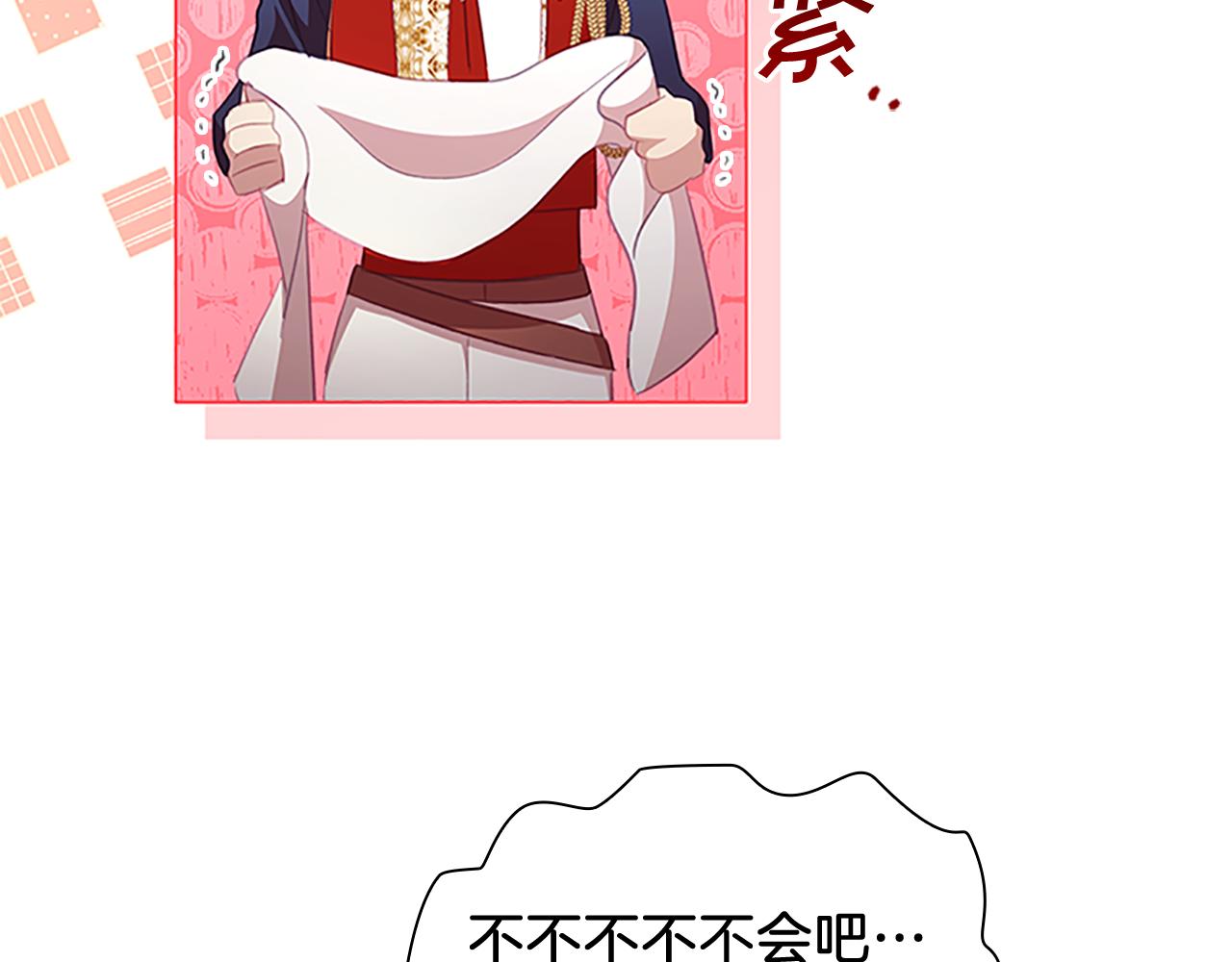 第119话 决赛局！16