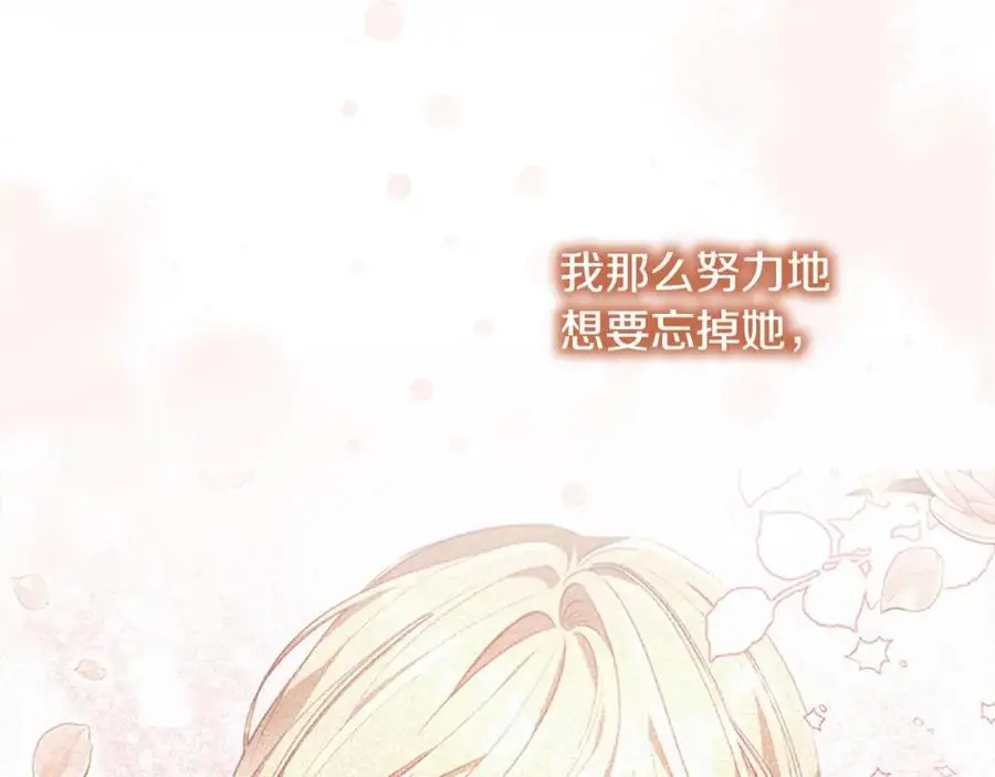 第150话 献上第二个誓言30
