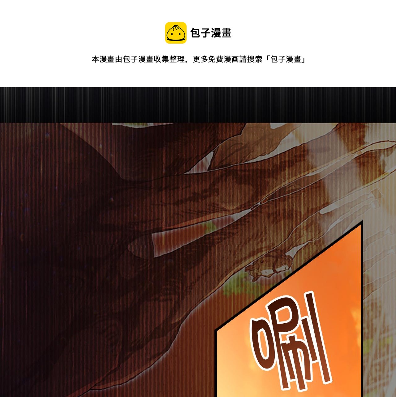 第3季·启 身份暴露了！112