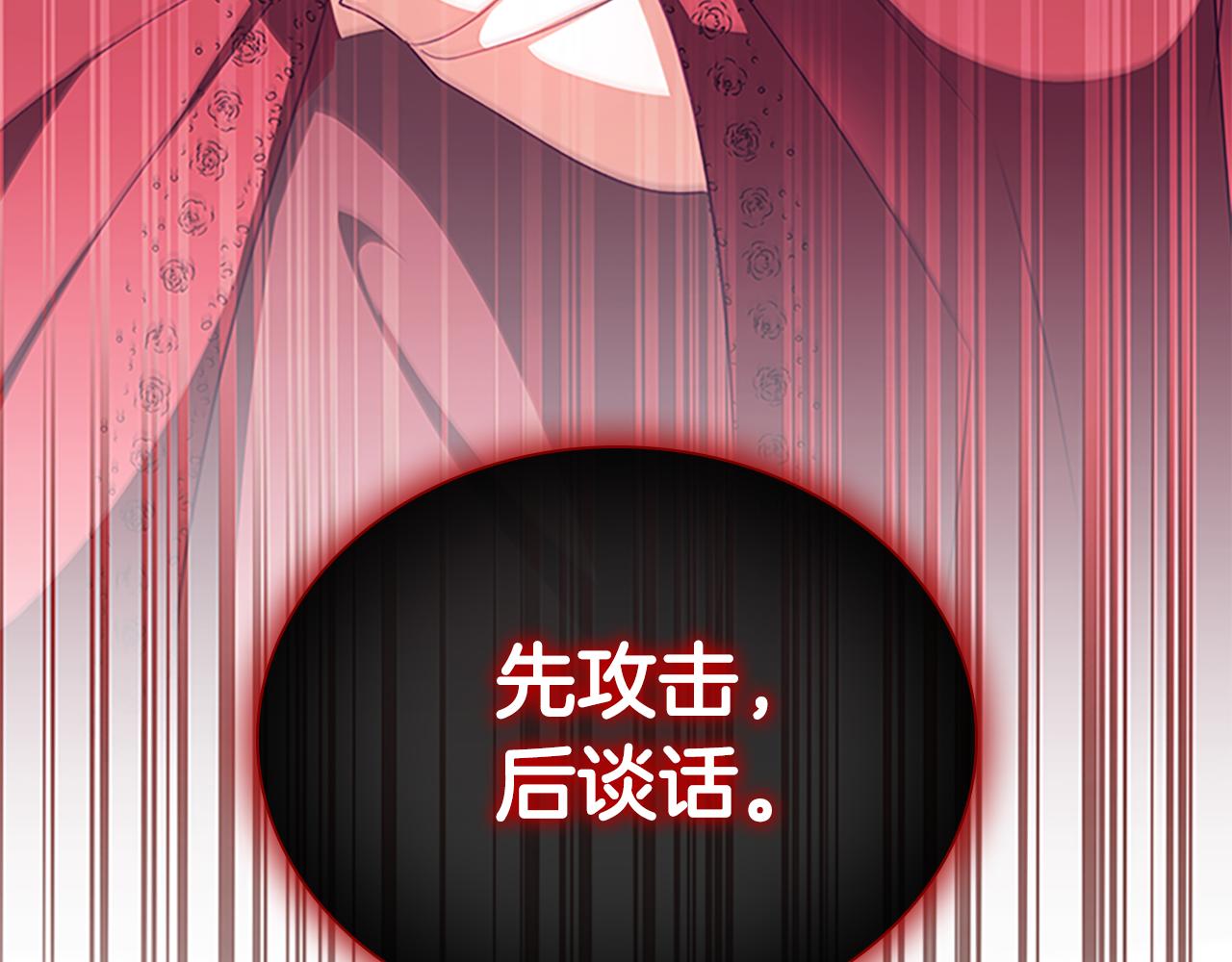 第129话 预言家出现了！180