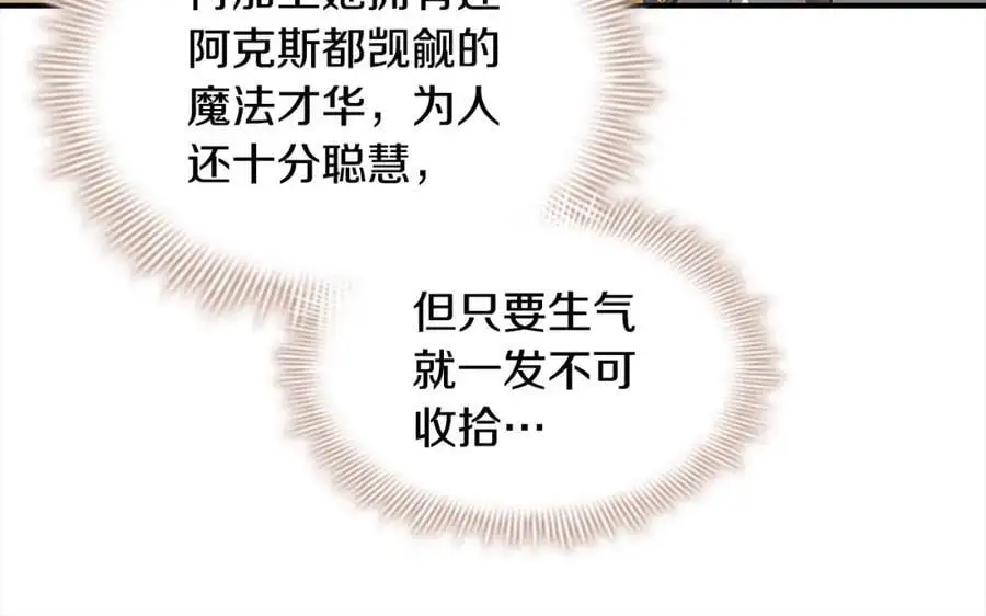 第139话 魔力测试器129