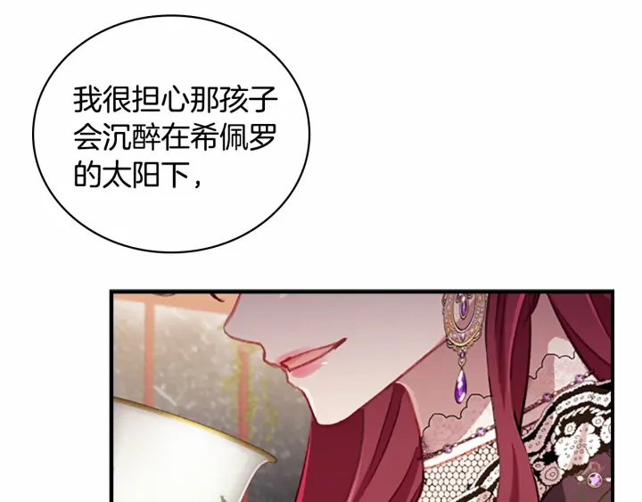 第69话 小公主当皇帝！137