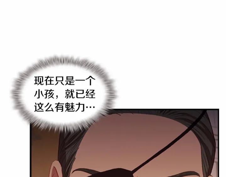 第65话 美少年剑士26
