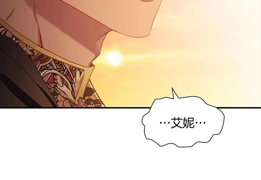 第86话 大法师必须跟我走！196