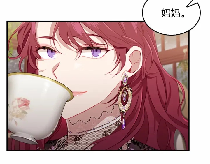 第69话 小公主当皇帝！129