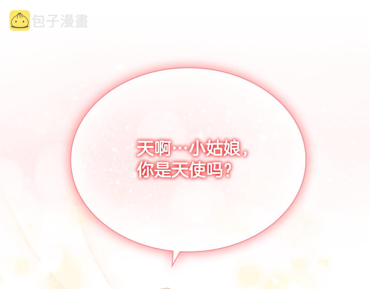 第104话 漂亮姐姐61