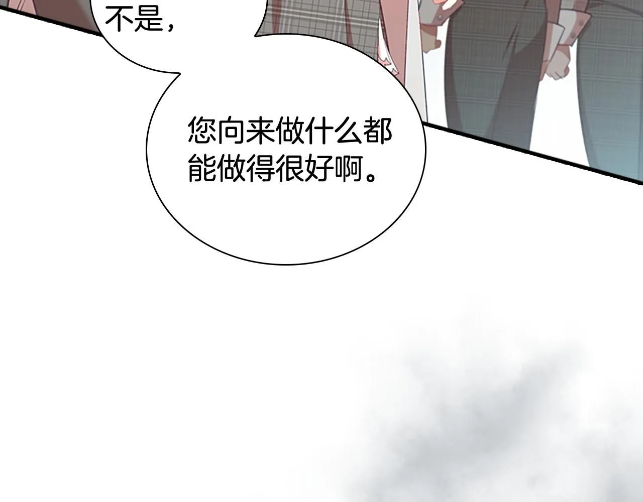 第136话 上学啦！139