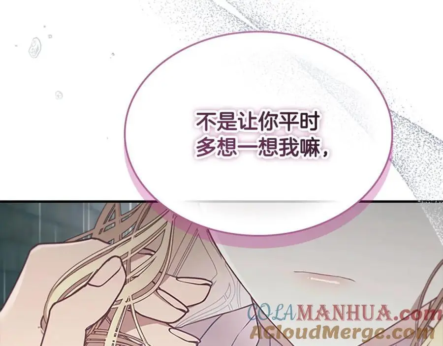 第144话 再遇故人216