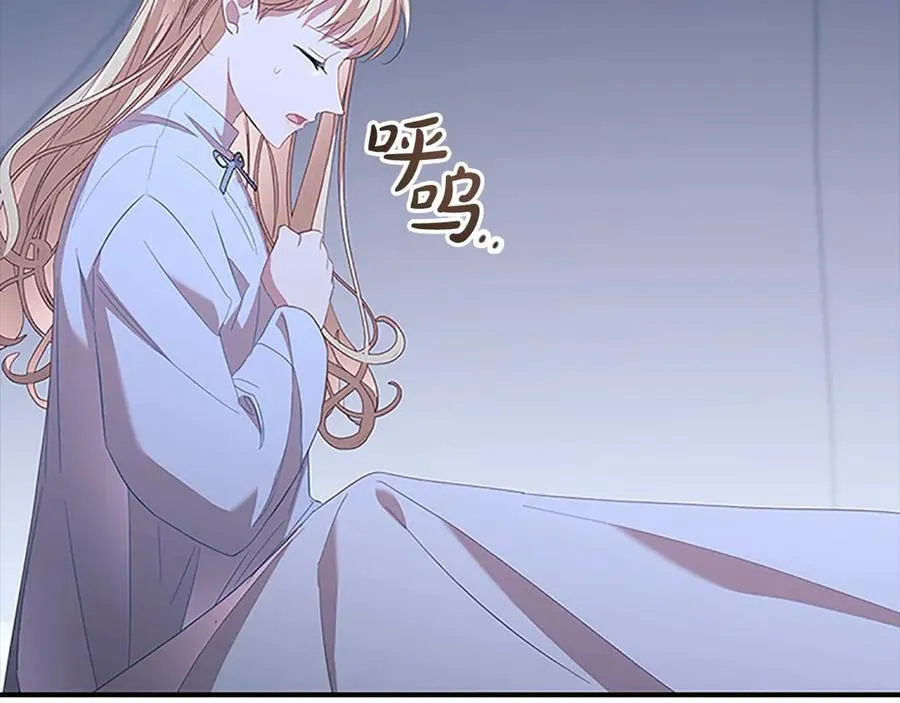 第164话 不要喜欢他133