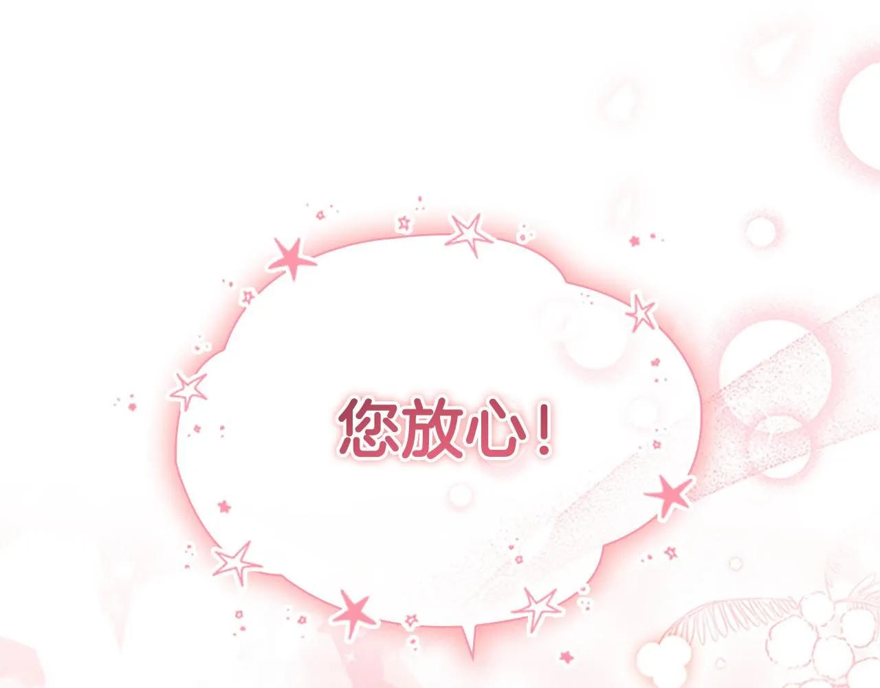 第136话 上学啦！67