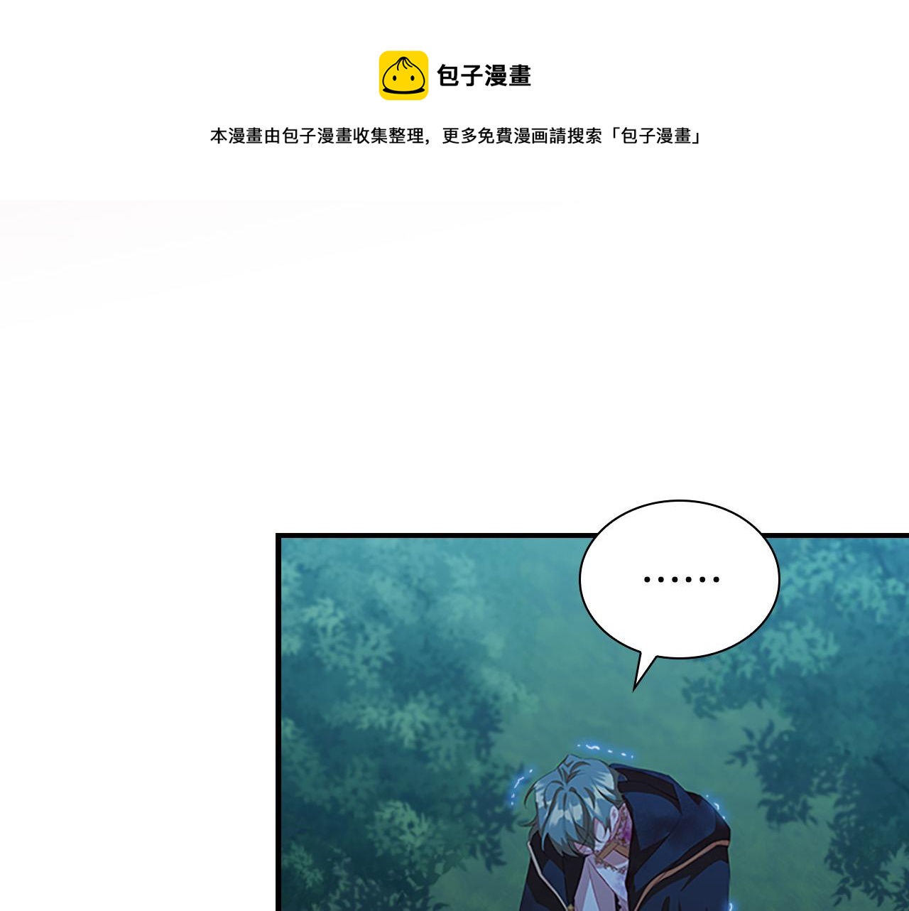 第90话 选择84