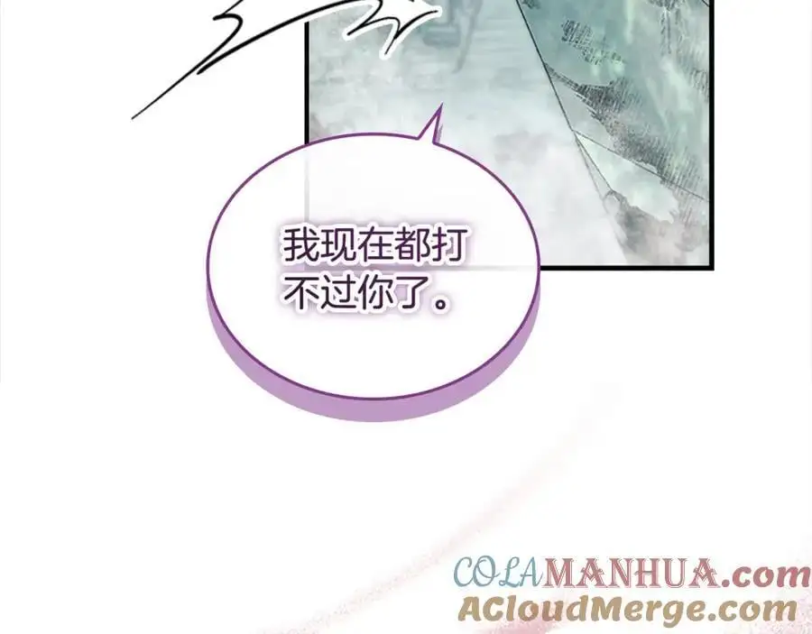 第149话 生死一搏88
