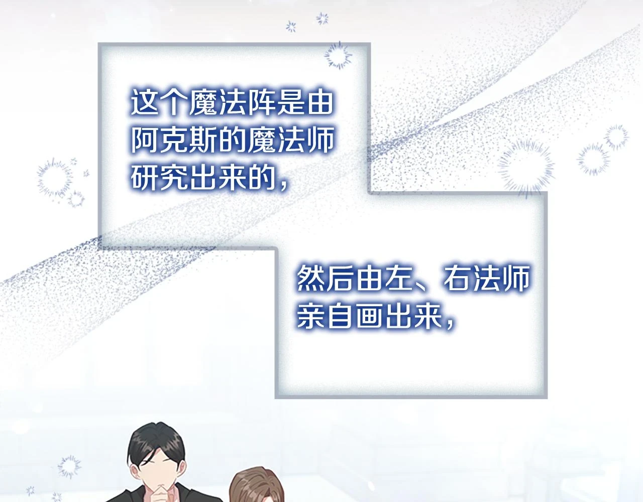 第134话 写信148