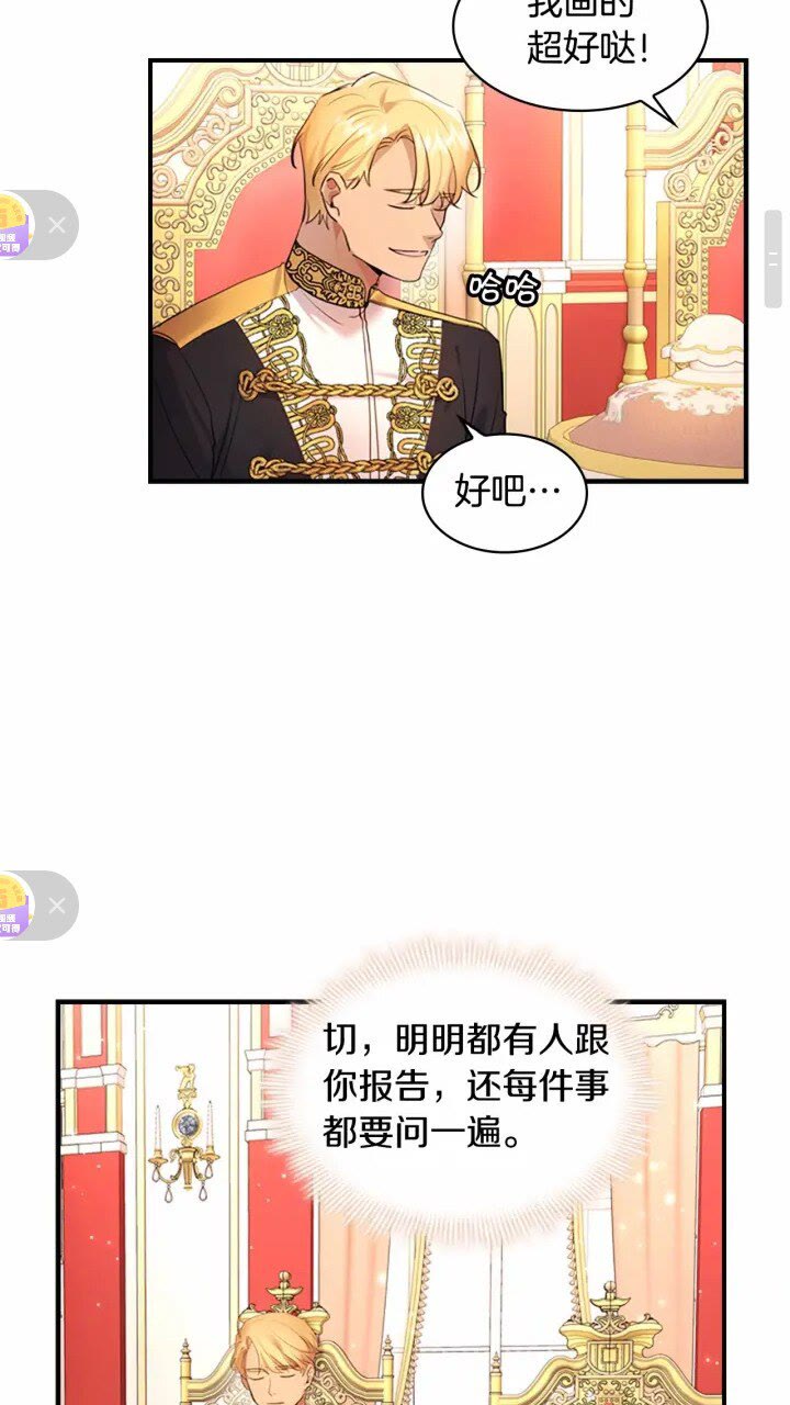 第26话 绑架38