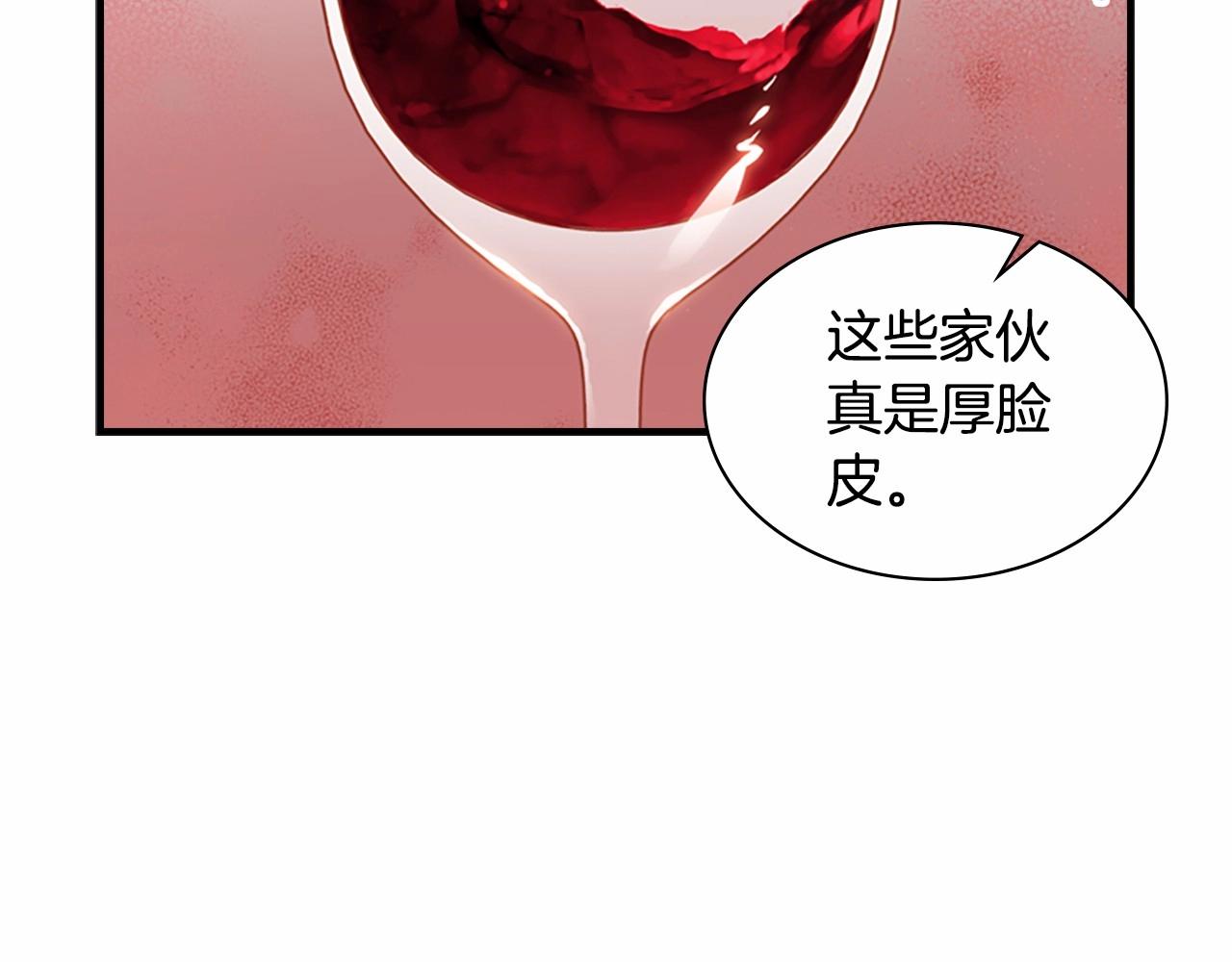 第83话 小公主受伤172