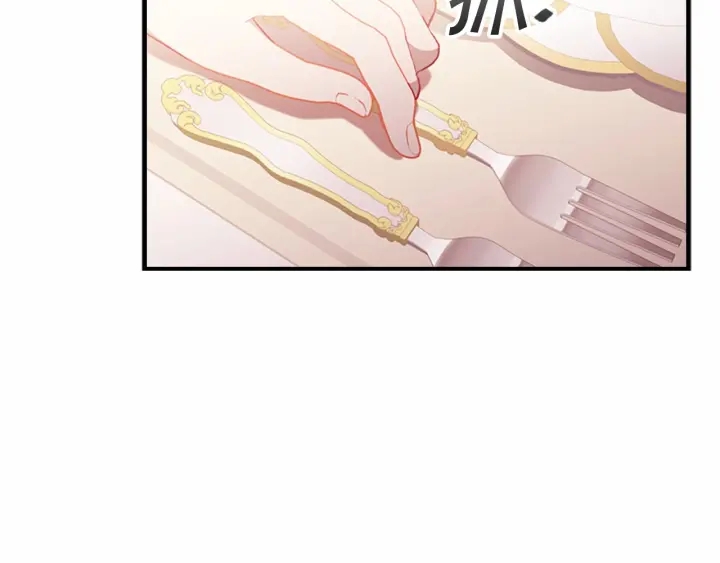 第75话 哥哥的成人礼物22