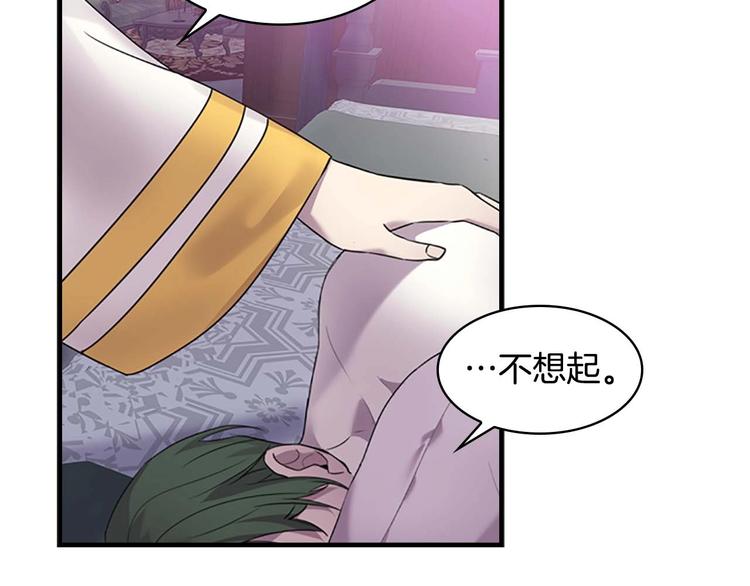 第7话 我女鹅的生日必须隆重！106