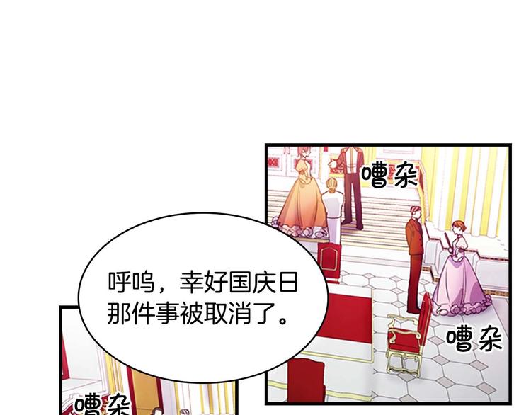 第6话 宝贝，你好会爬呀52