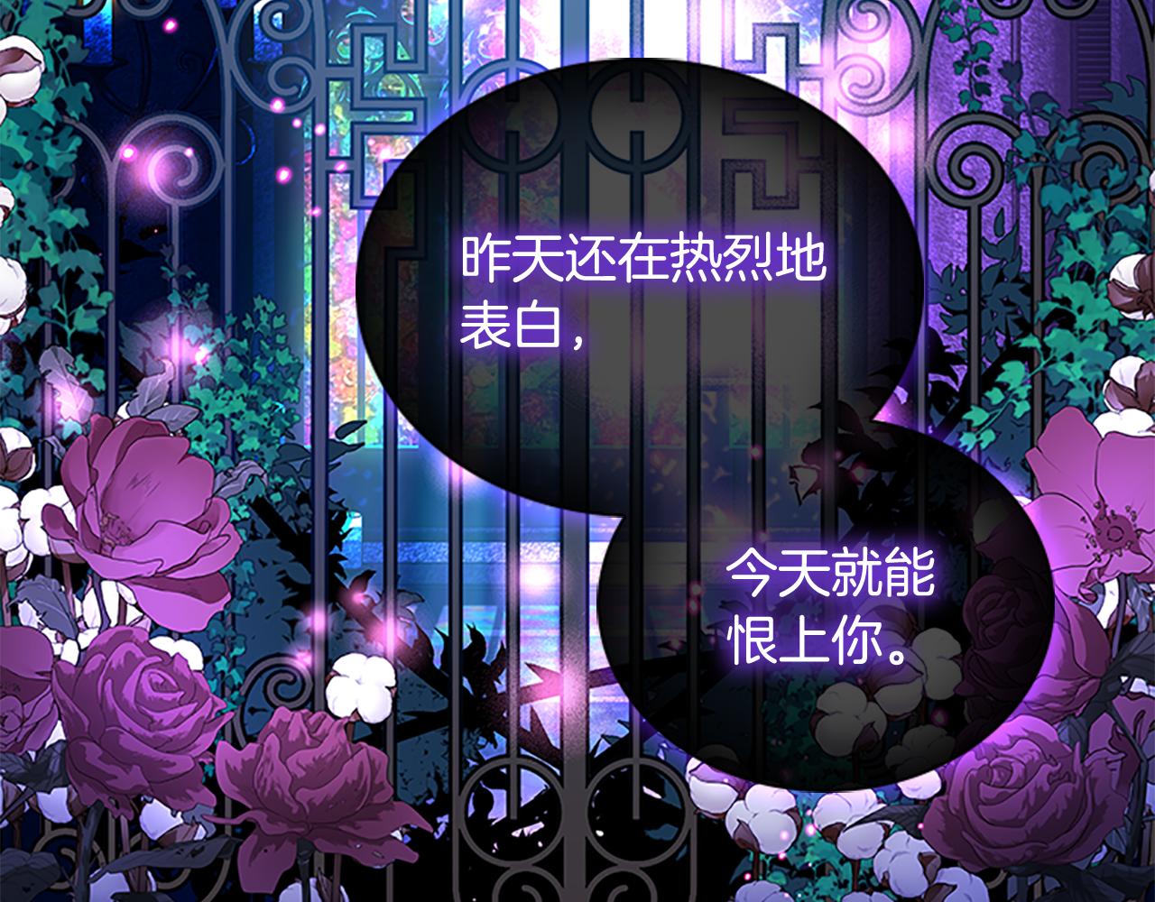 第92话 爸爸生气了37