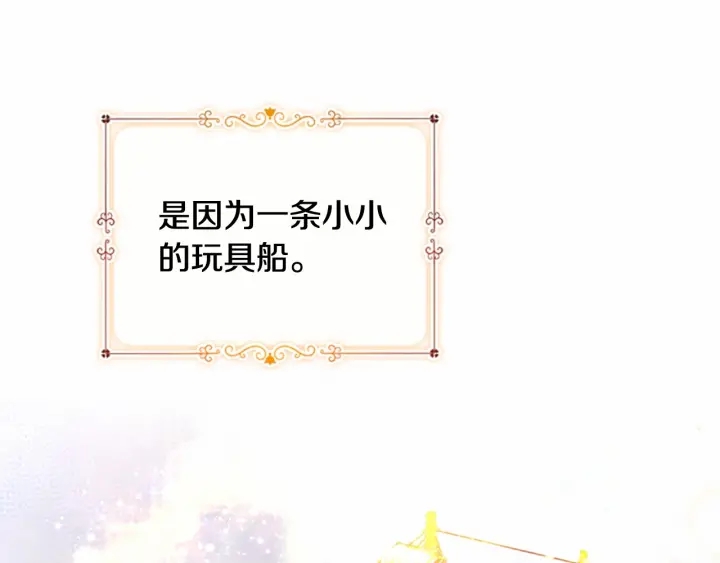 第73话 赢得奖品！13