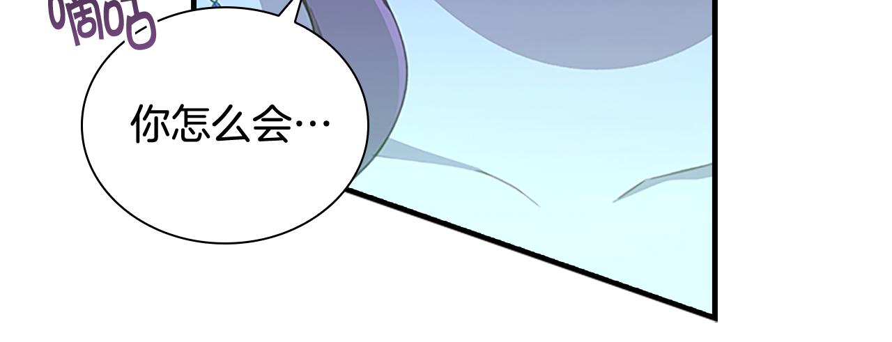 第102话 终结32