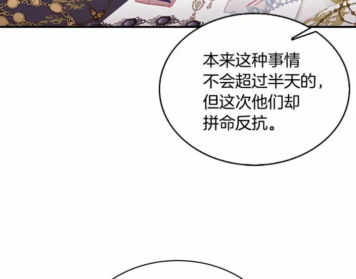 第77话 爸爸不配有一个吗40