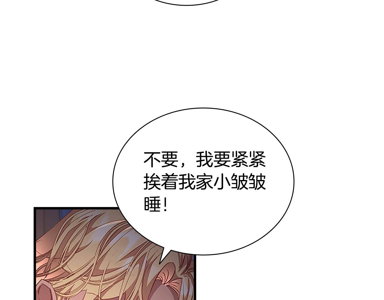 第110话 哥哥永远爱你！94