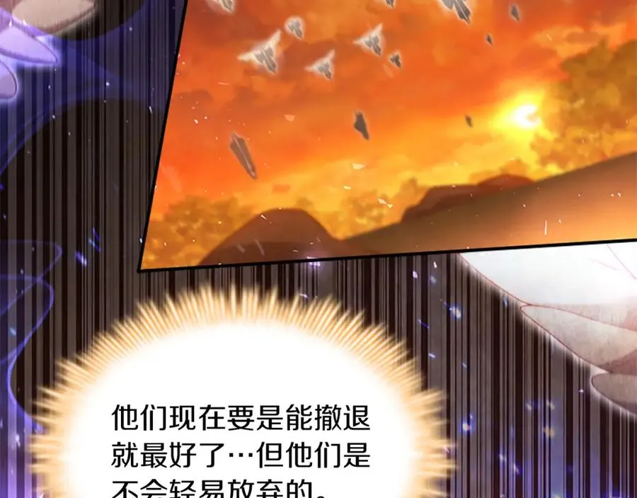 第87话 身份暴露了！140