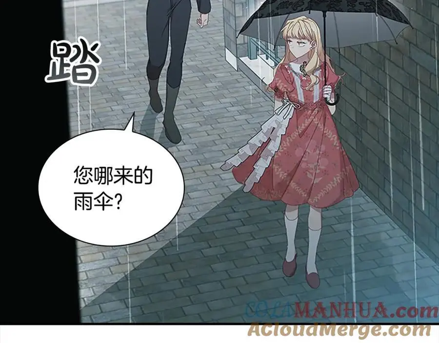 第145话 齐聚一堂44
