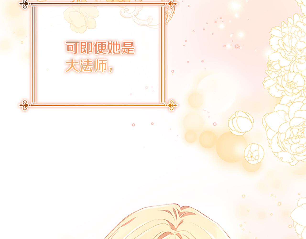 第90话 选择134