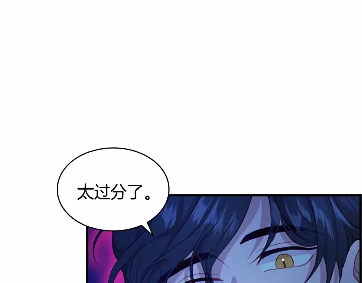 第60话 小公主的私心62