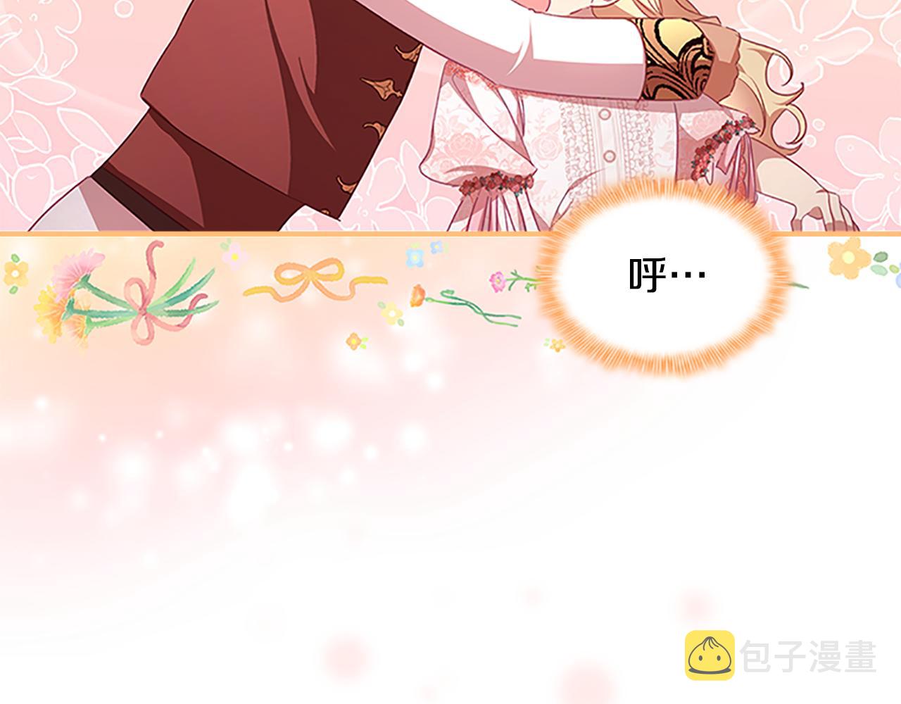 第123话 父子对决！17