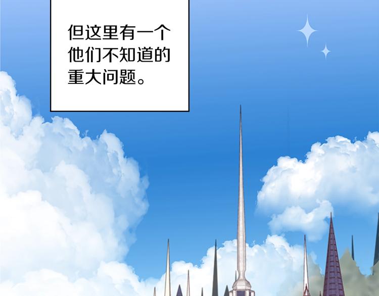 第1话 百转千年的第三颗星星94