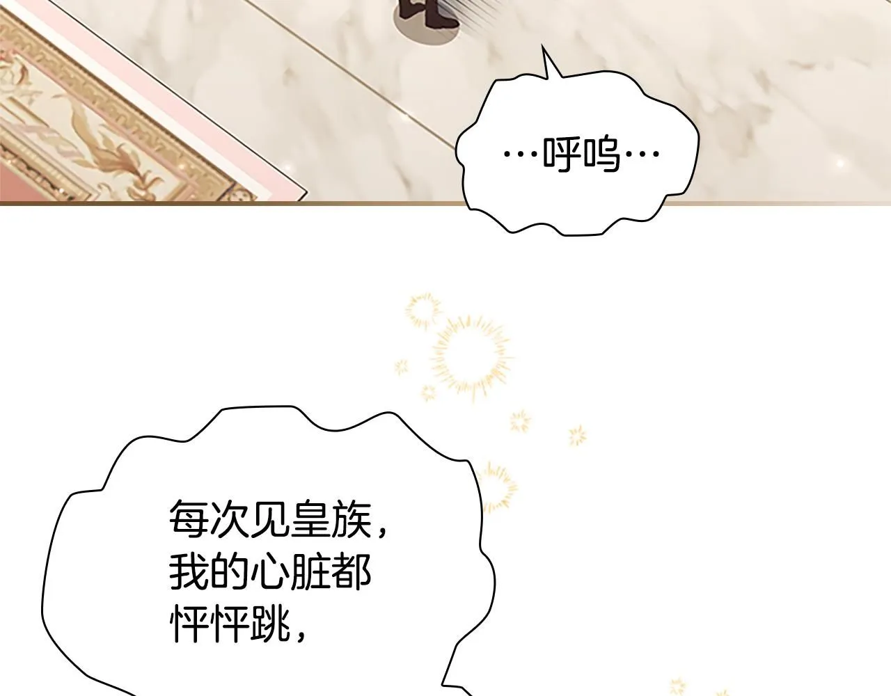 第135话 生日快乐！108