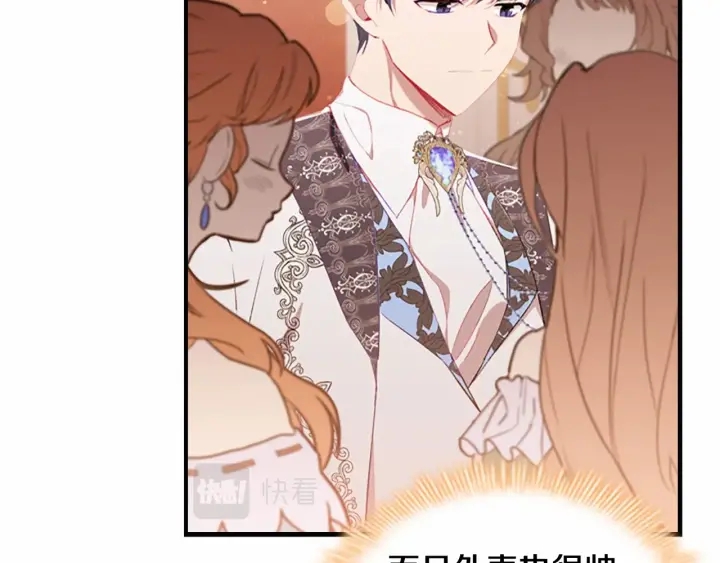第79话 得小公主者得天下129