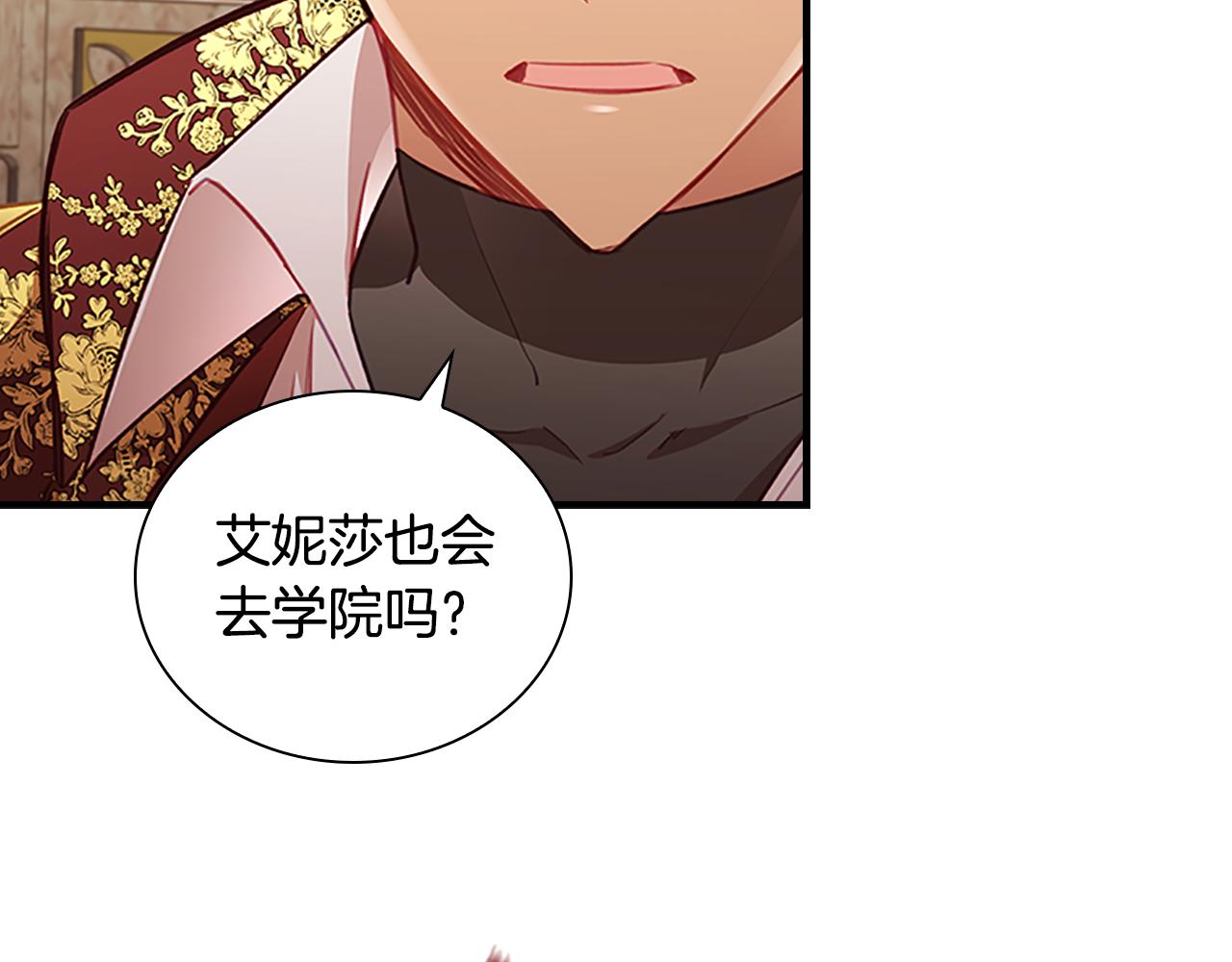第101话 利用11