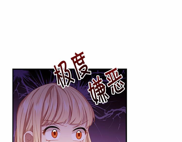 第53话 凡尔赛老爹地149