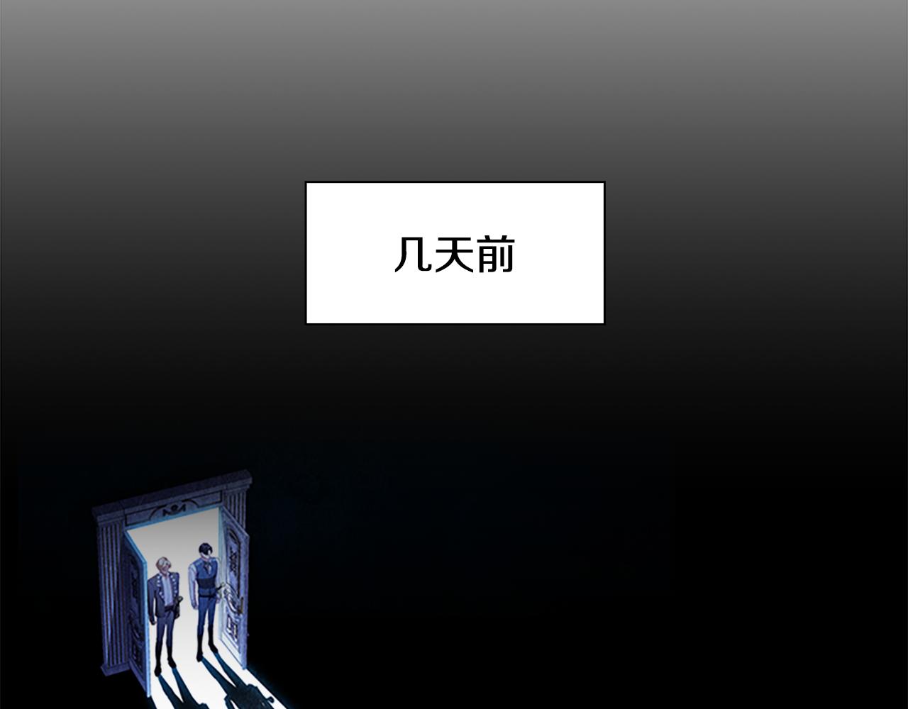 第116话 卡西的成年仪式10