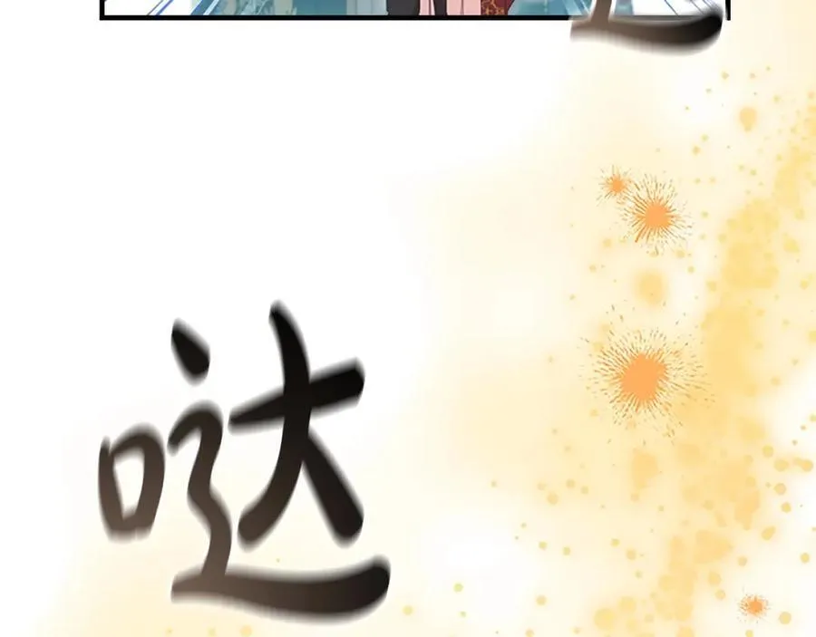 第153话 爸爸来了！79