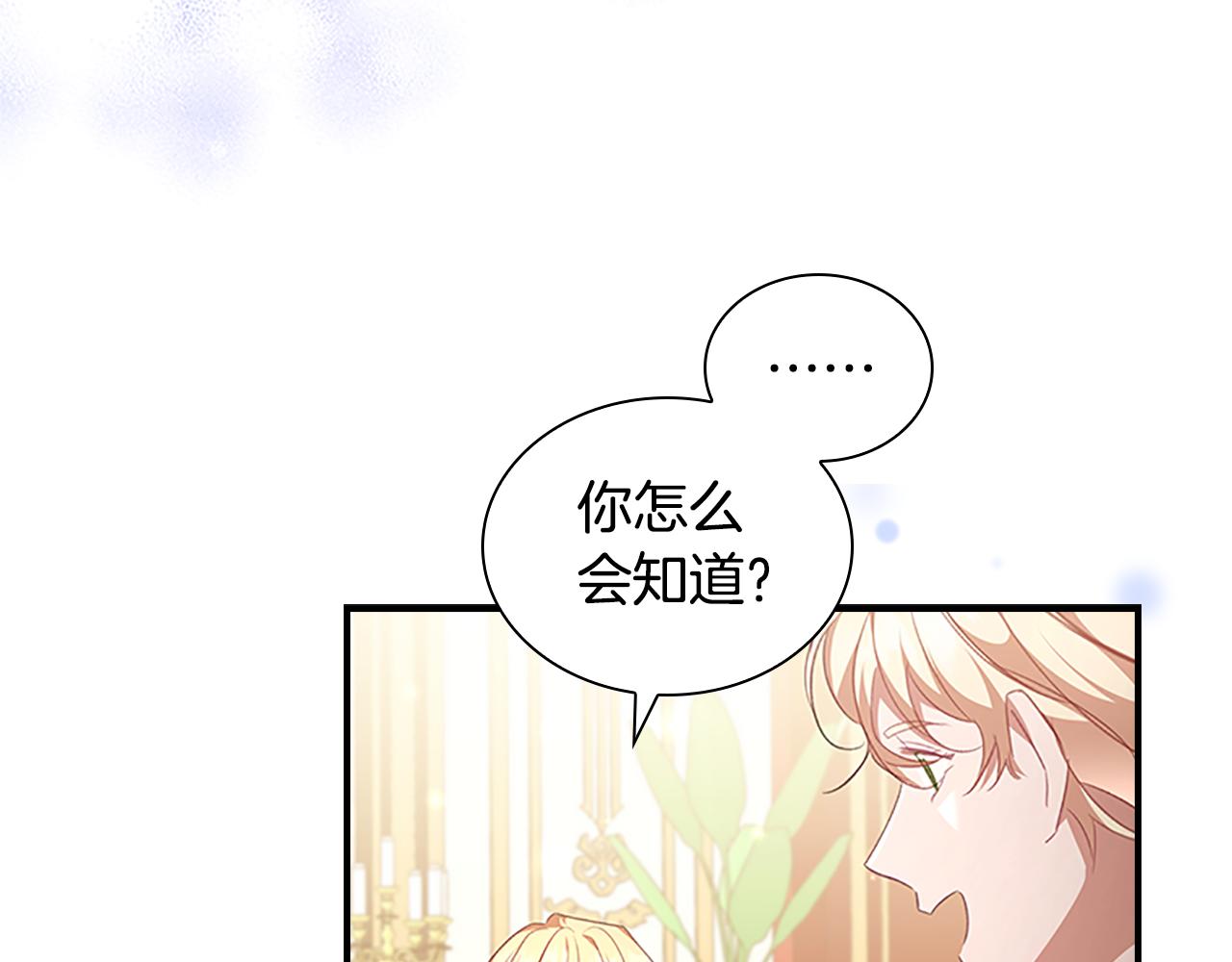 第126话 离家出走！42
