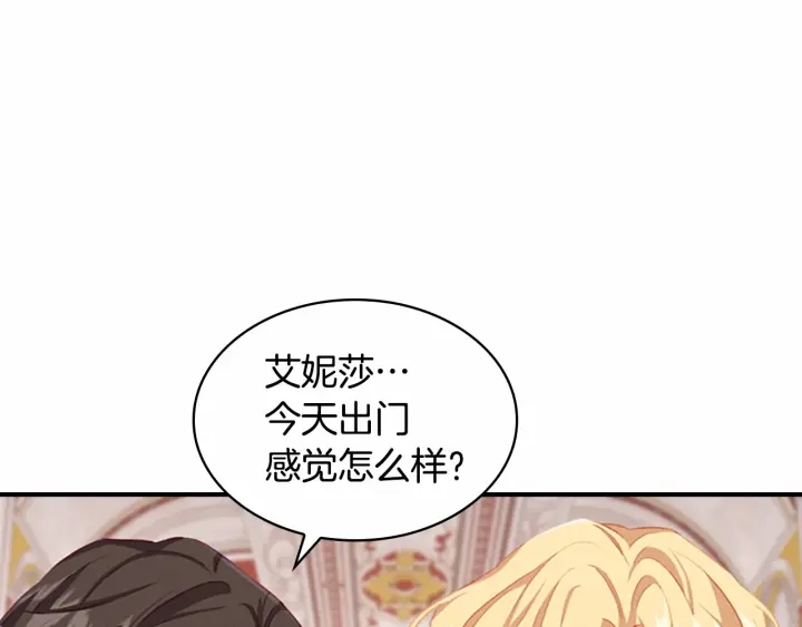 第73话 赢得奖品！165