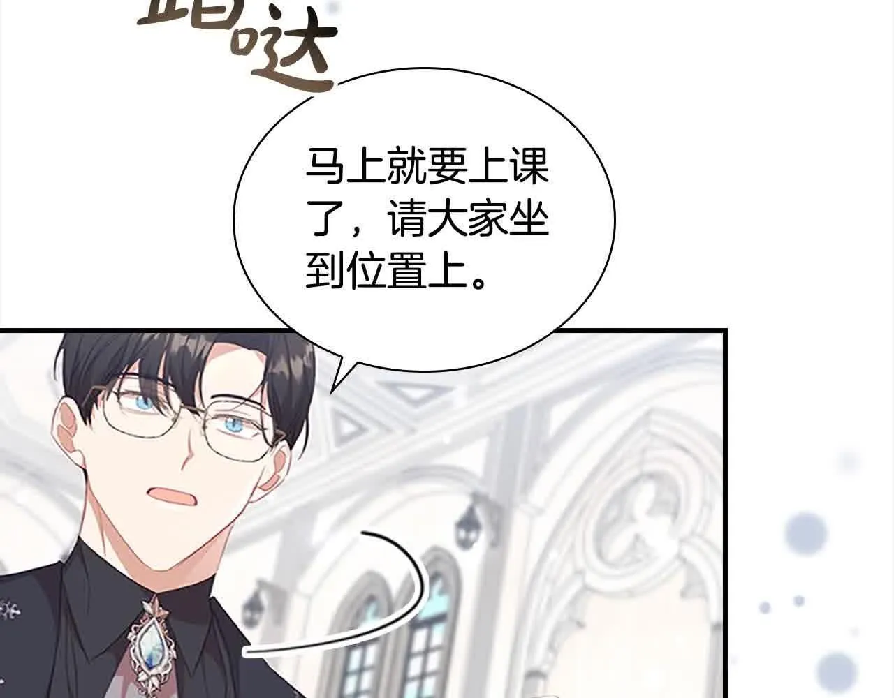 第140话 哥哥跟来了？！83