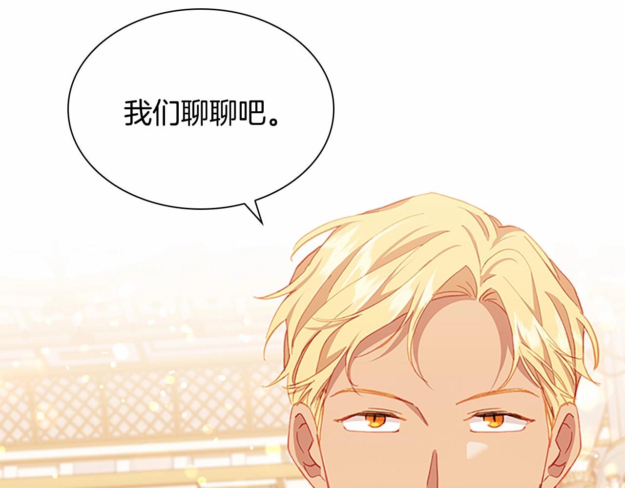 第81话 都是公主的错！呜呜136