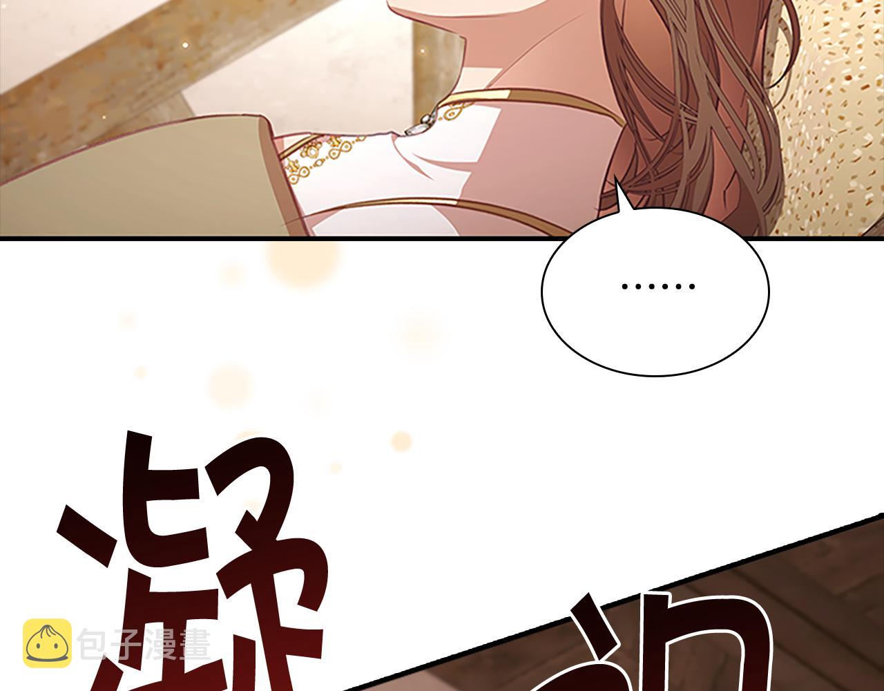第128话 古怪校长131