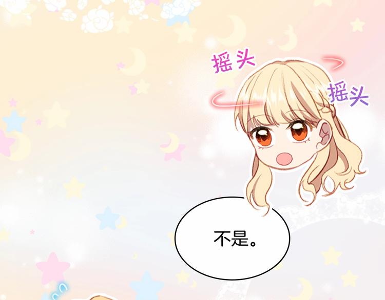 第57话 爸爸顶不住12