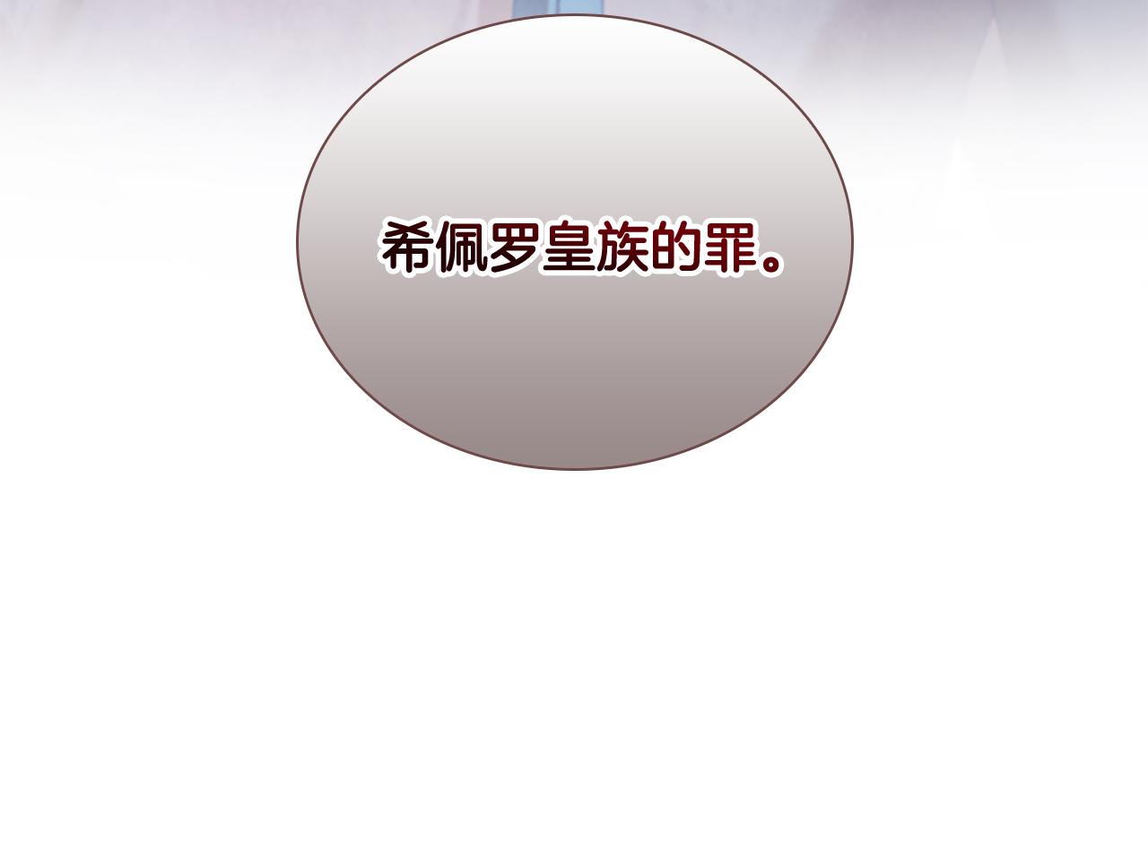 第114话 敢跟我们来硬的？38