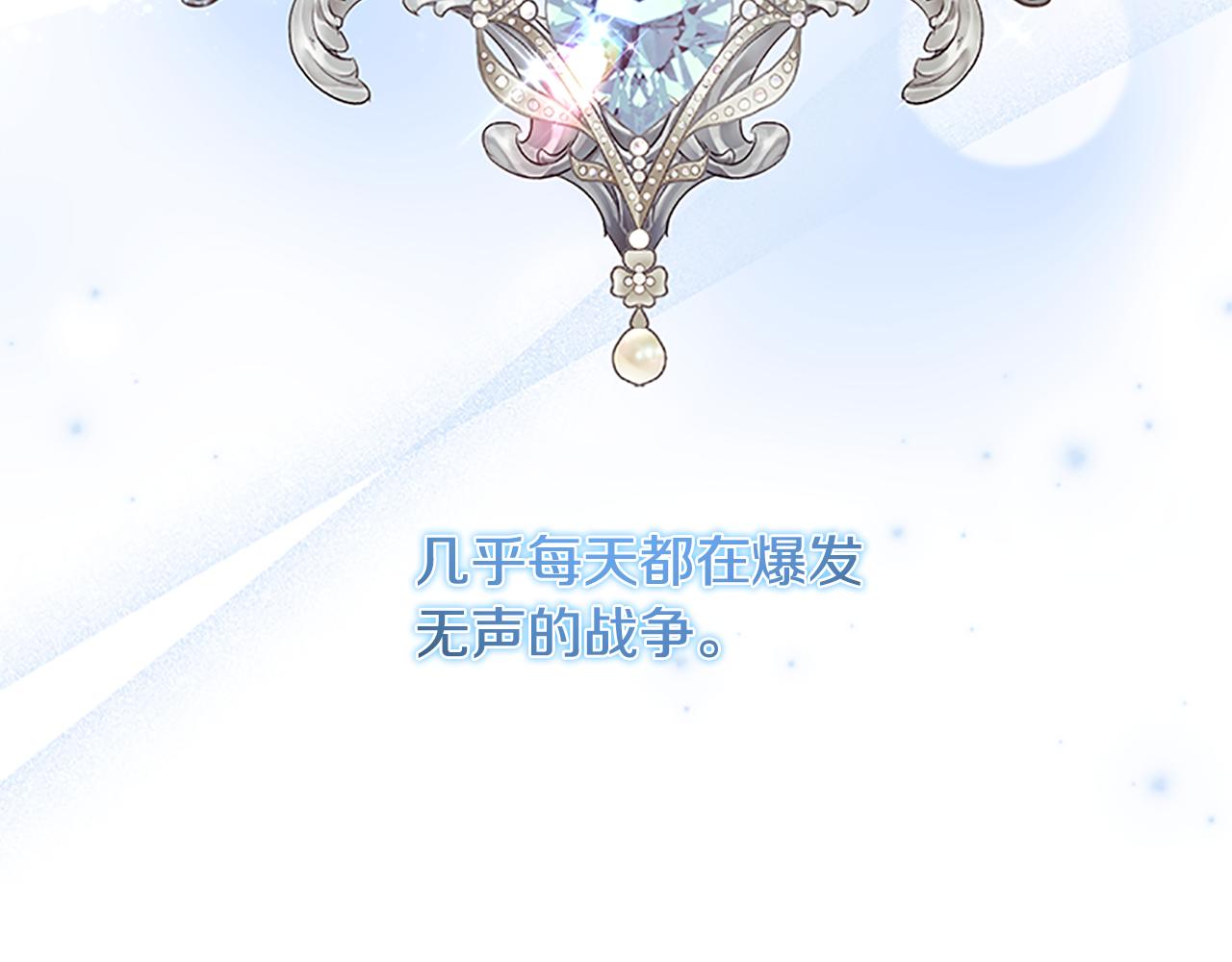 第127话 谁敢小瞧我？104