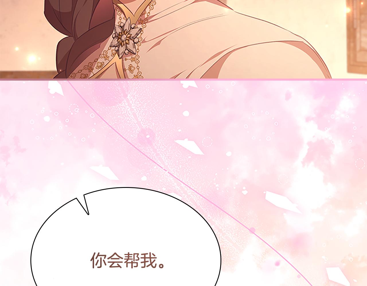 第129话 预言家出现了！125